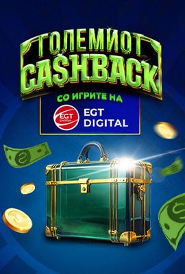 The Big CASHBACK