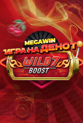 GOTD Wild 7 Boost